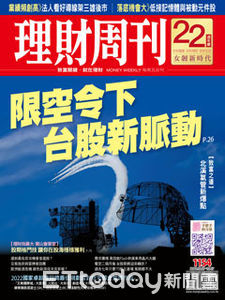 理財周刊／底部沒經過雷曼時刻的考驗都不算數