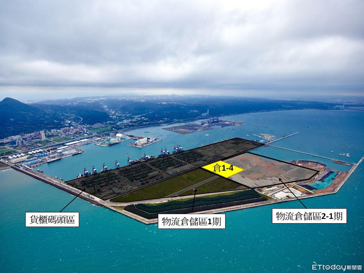台北港物流倉儲區第2-1期倉1-4公告招商 業界反應熱烈 | ETtoday財經雲 | ETtoday新聞雲