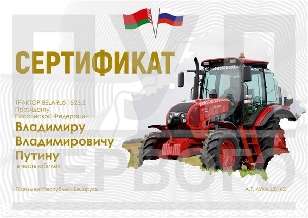 ▲▼普丁生日收到白俄羅斯、塔吉克總統送的農用車和瓜果塔。（圖／翻攝自推特）