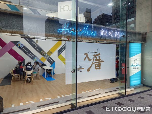 ▲▼   侯友宜競選總部成立      。（圖／記者宋良義攝）