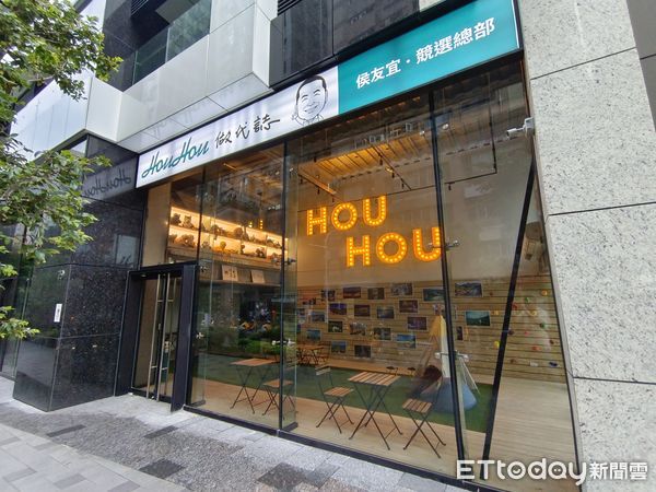 ▲▼   侯友宜競選總部成立      。（圖／記者宋良義攝）