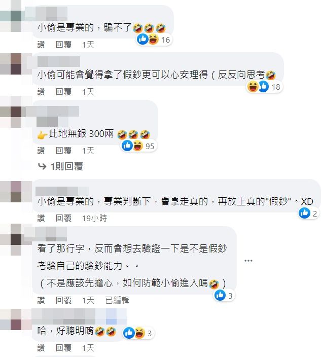 ▲蘋果西打在存錢筒貼上4字「這是假鈔」。（圖／翻攝自Facebook／蘋果vs西打欸阿木）