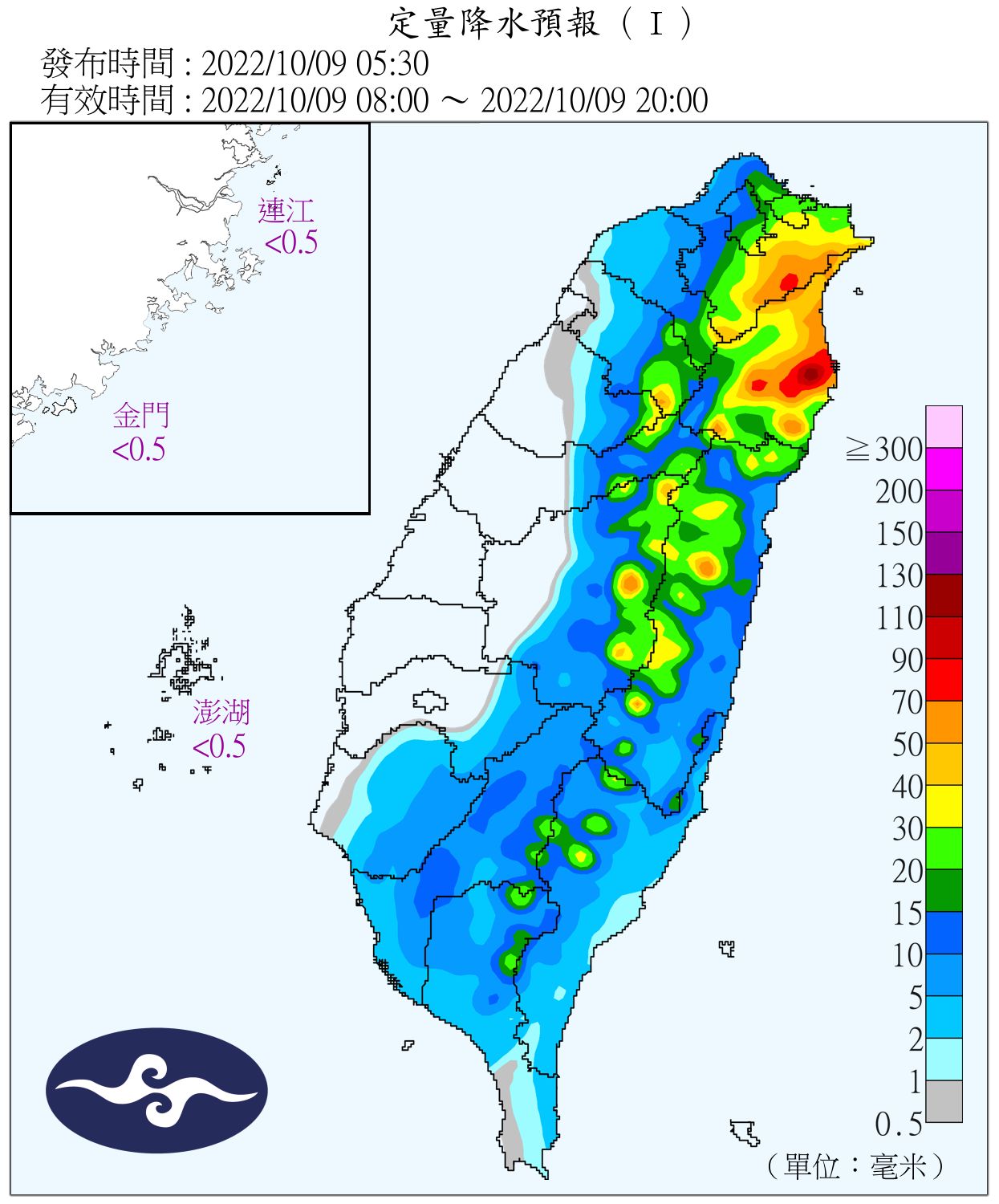 （圖／氣象局）