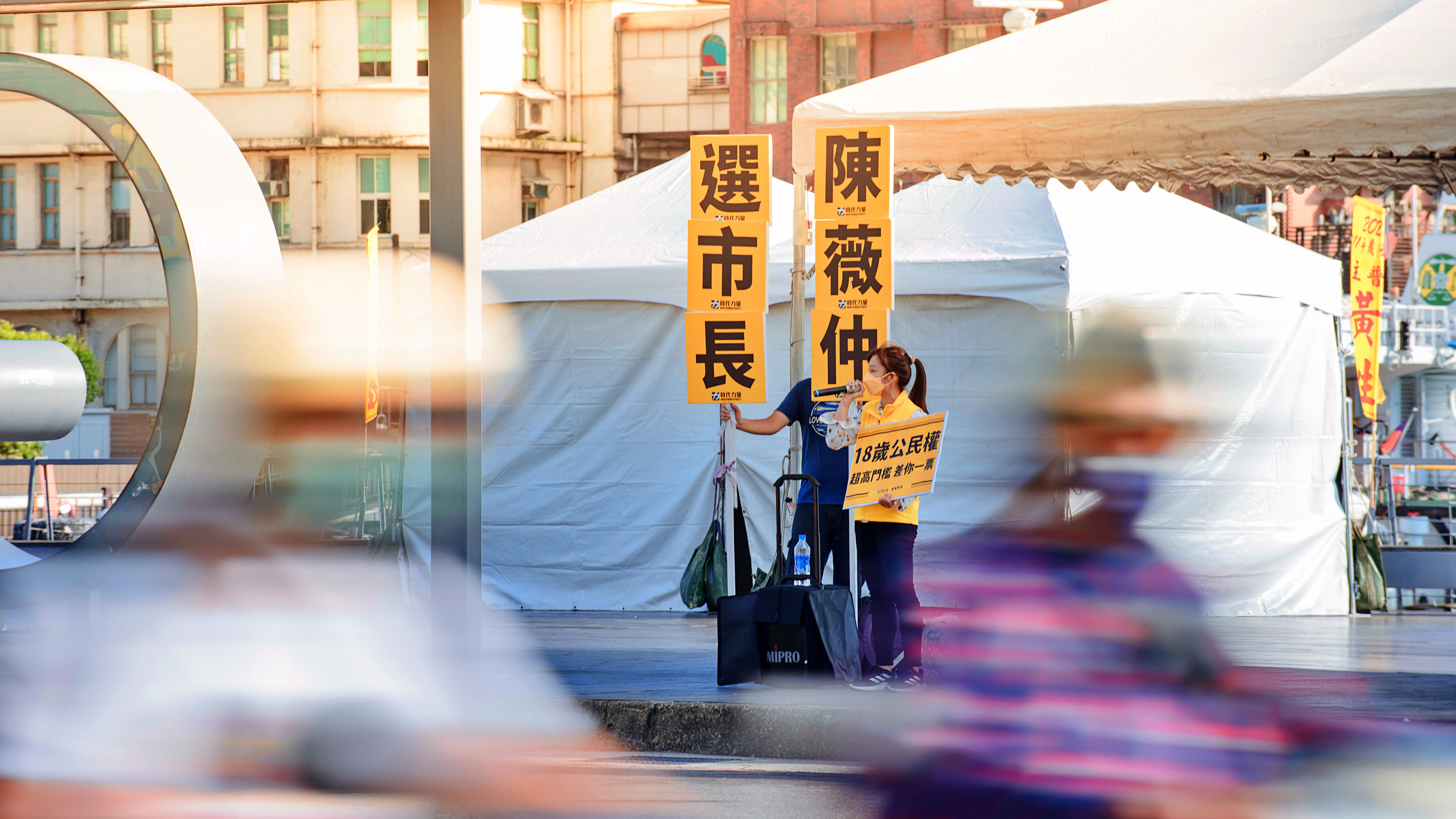 ▲時代力量,時力,基隆市長參選人陳薇仲。（圖／陳薇仲競選辦公室提供）