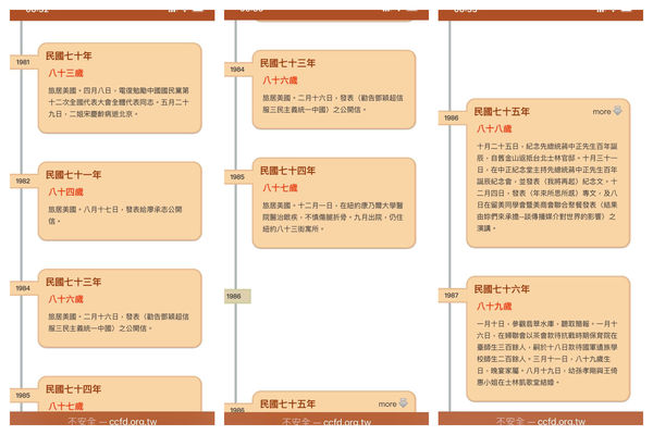 ▲▼周玉蔻曝證據。（圖／翻攝周玉蔻臉書）