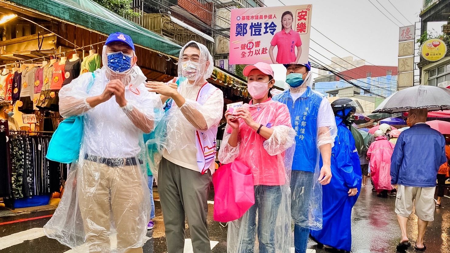 ▲基隆市長參選人謝國樑跨黨派合作 共同推動各項政務讓基隆更好。（圖／謝國樑競選辦公室提供）