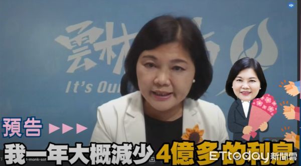 張麗善減輕雲林68億負債怎辦到　讓總統喊輔選劉建國20次 | ETtod