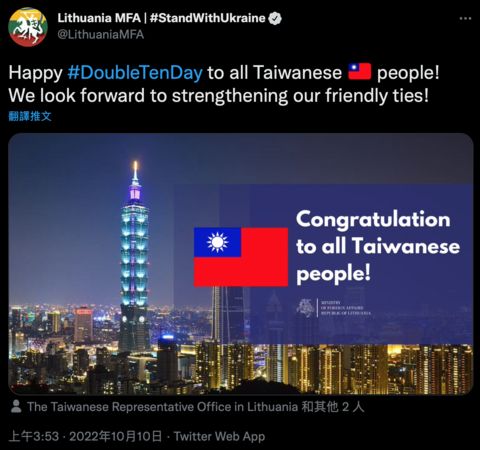 ▲▼立陶宛外交部發文慶祝雙十節。（圖／翻攝自Twitter／Lithuania MFA）