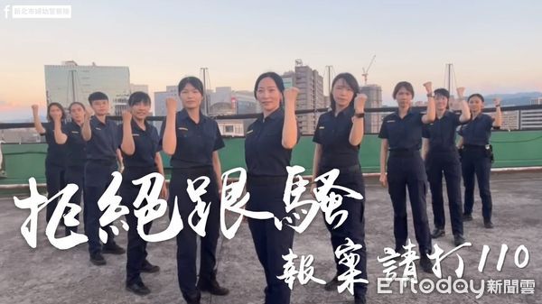 ▲▼新北市婦幼隊呼籲被害人勿姑息跟蹤騷擾，勇敢報警             。（圖／記者陳以昇翻攝）