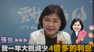 張麗善減輕雲林68億負債怎辦到　讓總統喊輔選劉建國20次