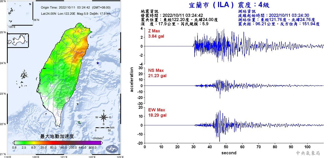 ▲▼地震。（圖／氣象局）