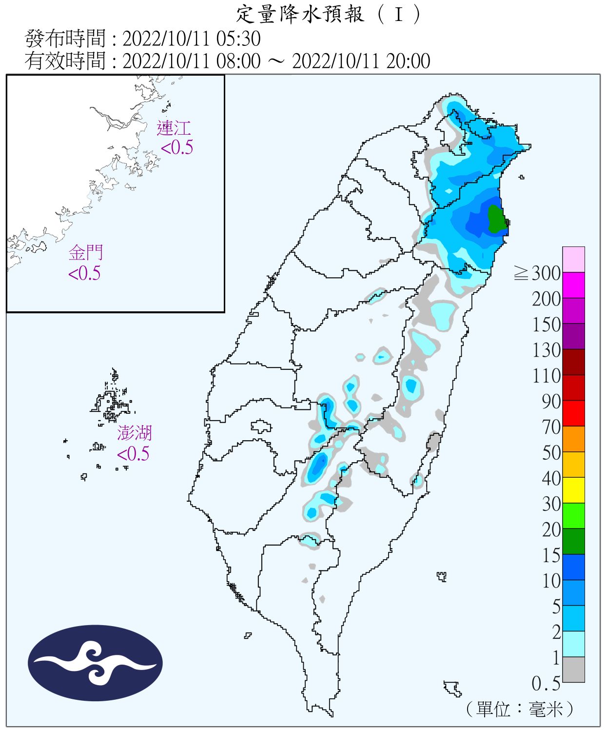 （圖／氣象局）