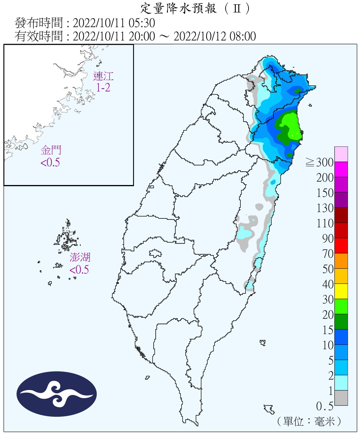 （圖／氣象局）