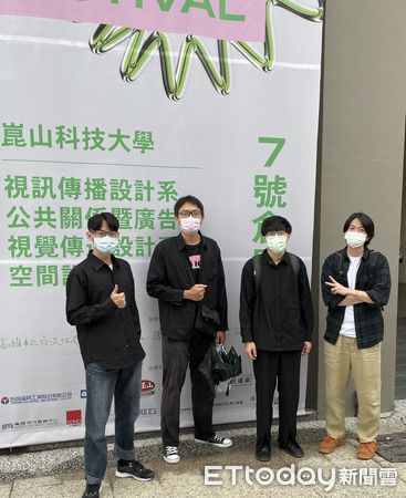 ▲崑山科技大學視訊傳播設計系動畫作品《照耀你照耀我》，自1137作品中脫穎而出，榮獲「全球電影未來之星」獎，讓師生均感到非常振奮。（圖／記者林悅翻攝，下同）