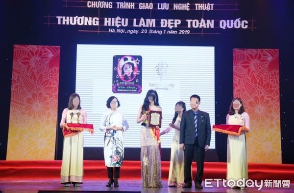 ▲▼吳女在越南獲選國民美容品牌首獎。（圖／記者陳雕文翻攝）