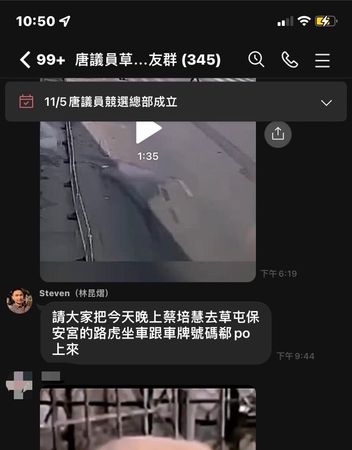 許淑華團隊公開徵求「蔡培慧車號」　民進黨轟敗壞選風 | ETtoday政