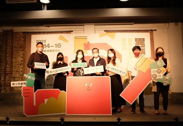 ▲▼「2022嘉義小劇場戲劇節」將於10月14日~16日在嘉義縣表演藝術中心登場。（圖／阮劇團提供）