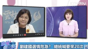 蔡英文頻南下雲林輔選　張麗善批：「臨時抱佛腳」民眾眼睛是雪亮的