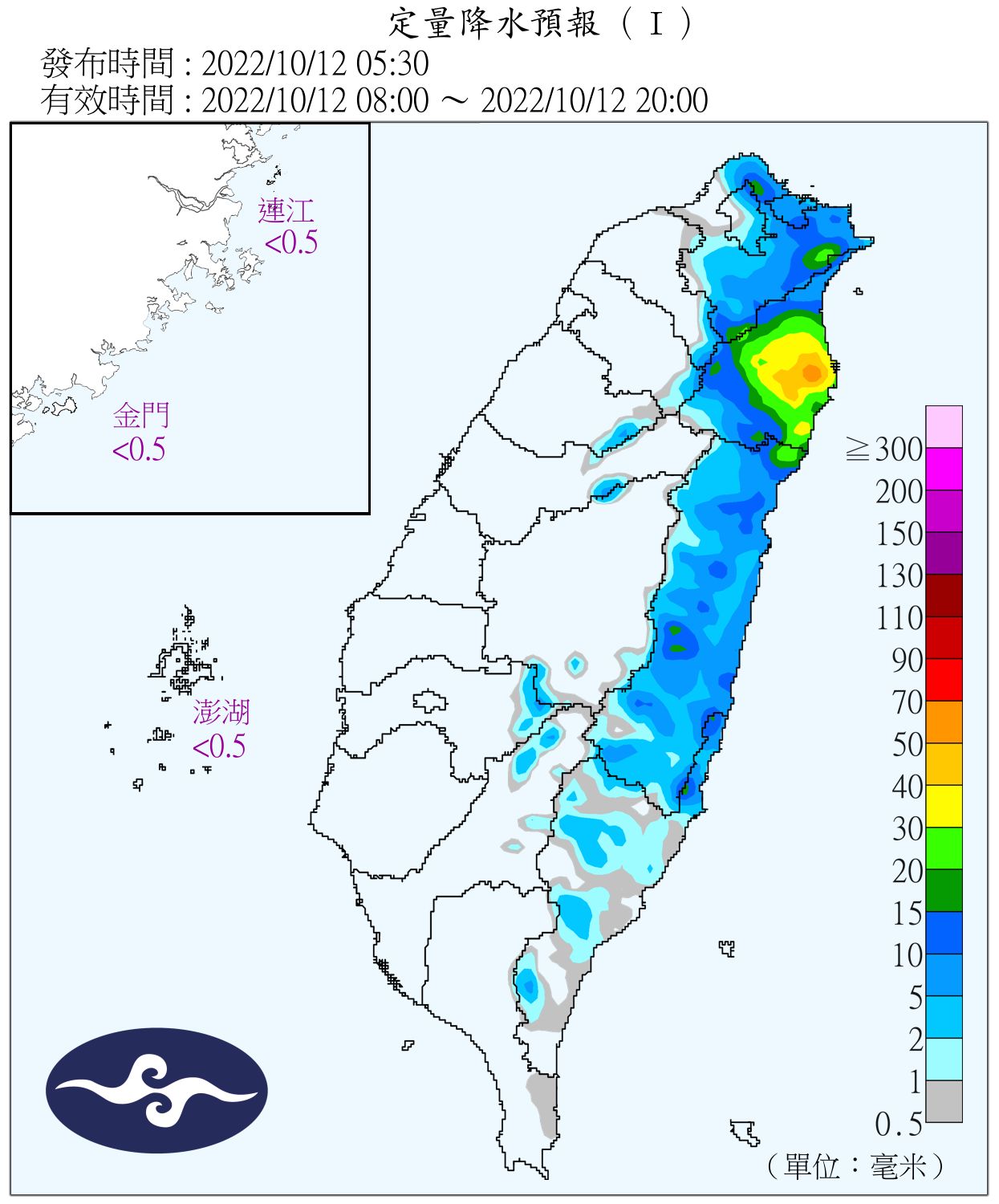 （圖／氣象局）