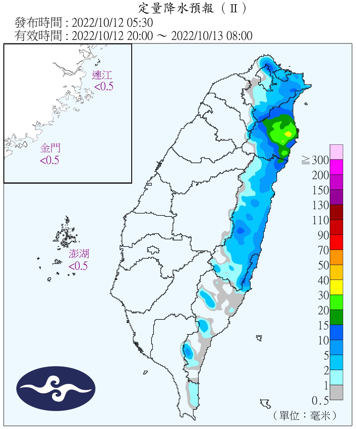 （圖／氣象局）