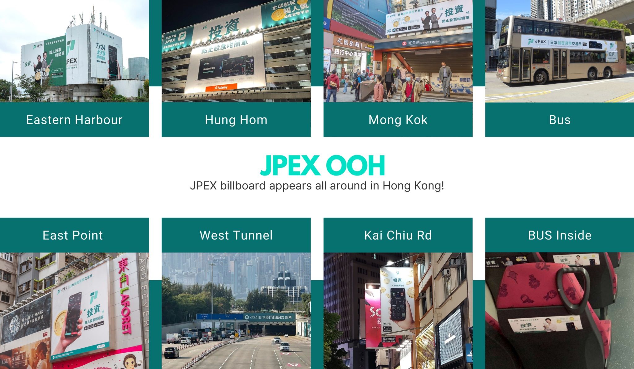 JPEX 加密貨幣交易所新手攻略（圖／JPEX CRYPTO PLATFORM提供）