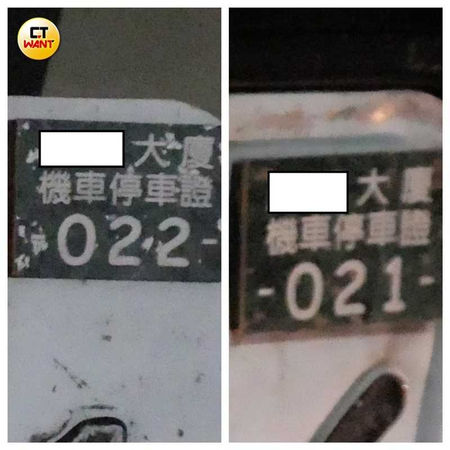 莊雨潔與徐元彥的機車車牌上都有某大廈停車證，兩人號碼相連。（圖／本刊攝影組）