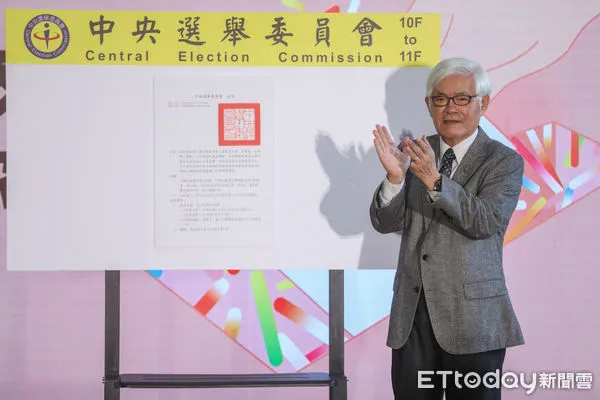 ▲中選會主委李進勇發布憲法修正案公民複決第1案公告記者會。（圖／記者林敬旻攝）