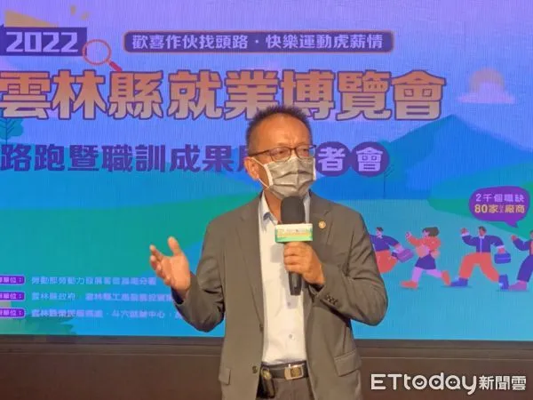 ▲「2022就業博覽會」將於10月15日集結五大產業有運動、食品製造、批發零售、住宿餐飲及醫療保健等近80家廠商聯合徵才，釋出3500個職缺。（圖／記者蔡佩旻翻攝）