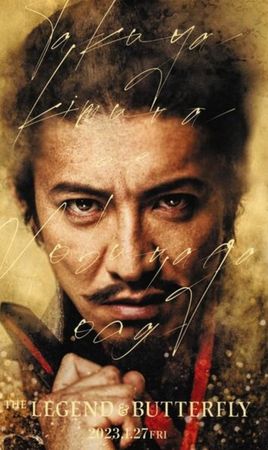 ▲▼木村拓哉要參加「岐阜信長祭」，扮成織田信長騎馬遊街。（圖／翻攝自IG／木村拓哉）