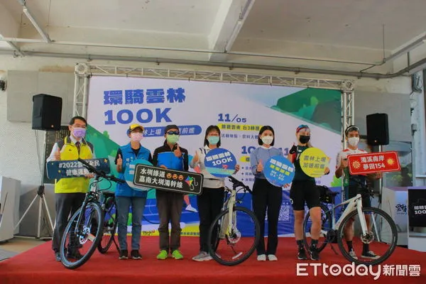 ▲雲林2022全民健康運動年強化推廣綠色旅遊、運動觀光及慢遊永續旅遊的精神，規劃環騎雲林100K系列活動，以單日型活動「挑戰雲東 台3林徑」結合期間型認證方式，讓雲林縣美麗的自行車廊道廣為人知。（圖／記者蔡佩旻翻攝）