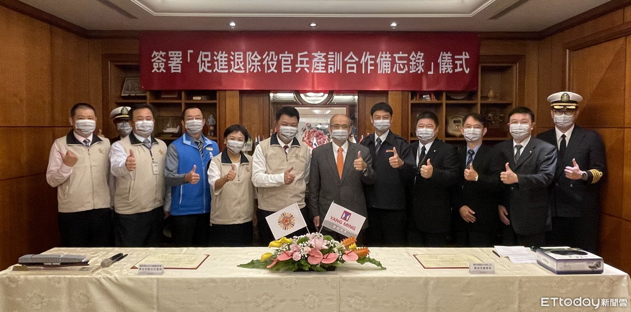 陽明攜手退輔會 簽署「促進國軍退除役官兵產訓合作備忘錄」 | ETtoday財經雲 | ETtoday新聞雲