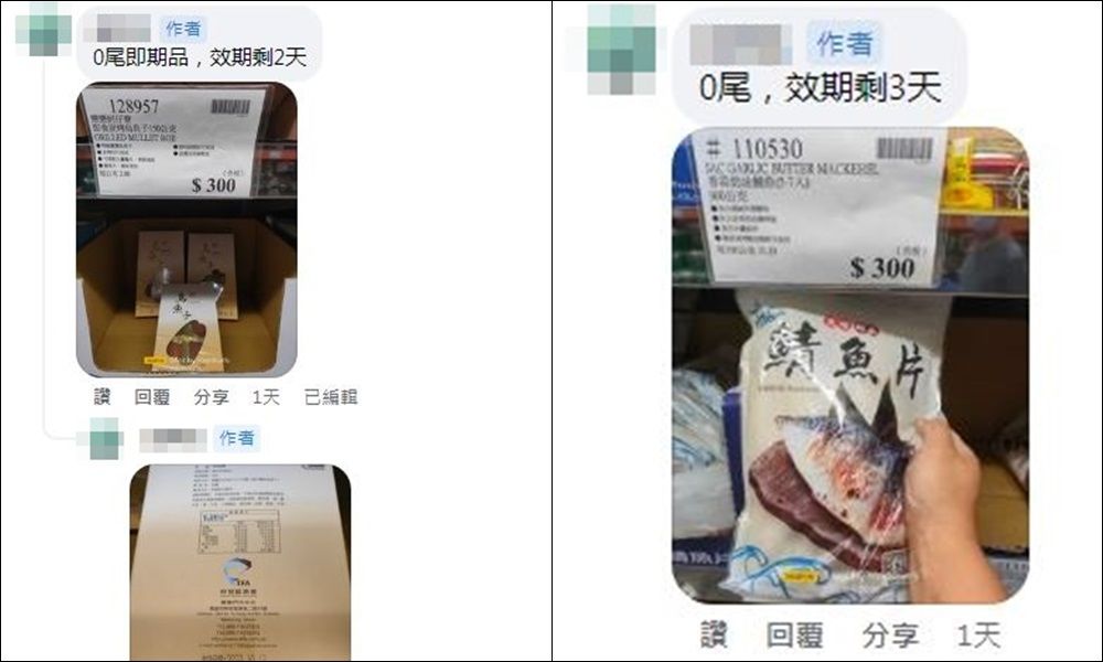 ▲▼             。（圖／翻攝自Costco好市多 商品經驗老實說）