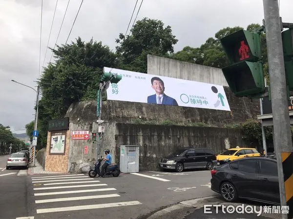 ▲▼  陳時中違規掛看板   。（圖／張斯綱提供）