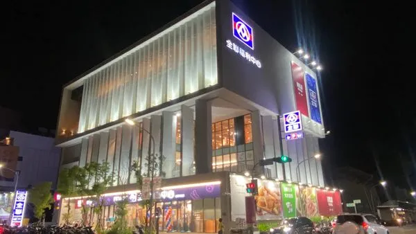 ▲▼             。（圖／翻攝自FB我愛全聯-好物老實説）