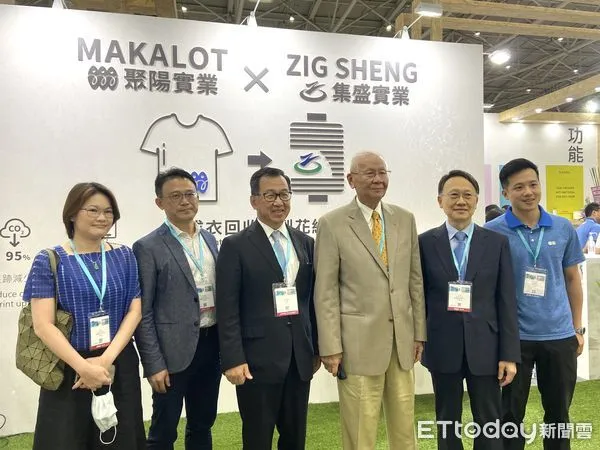 ▲集盛聯手聚陽打造低碳回收衣。（圖／記者廖婕妤攝）