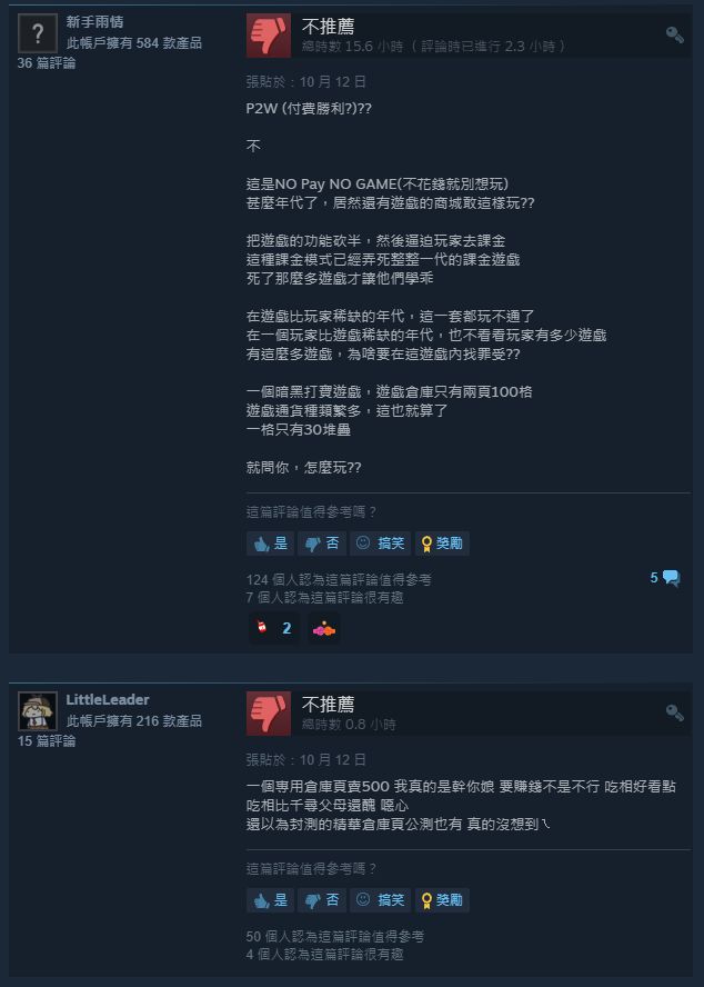 ▲惡月十三,Steam,Undecember。（圖／翻攝 Steam）