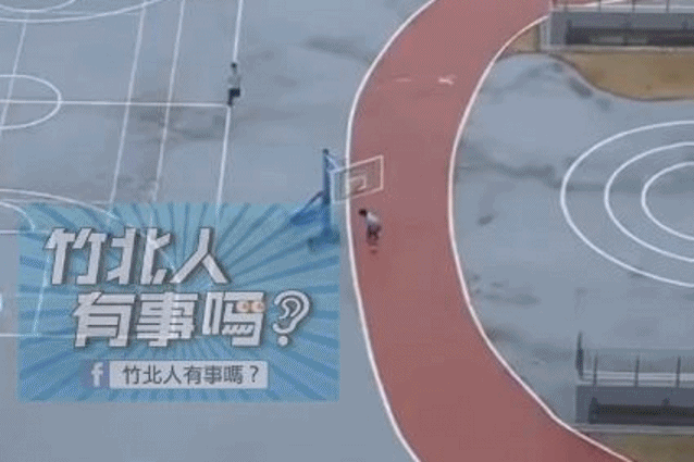 ▲▼             。（圖／翻攝自Facebook／看見竹北）