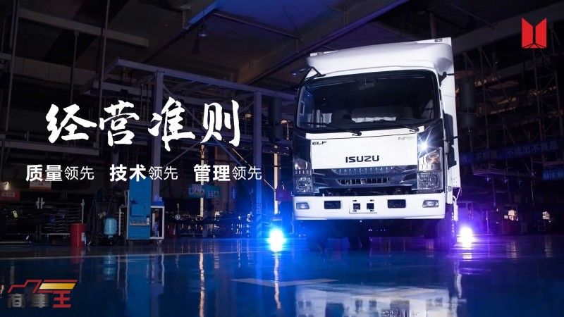 寶立華慶鈴商用貨車現身於環保署 2022 年 9 月份符合噪音管制車輛名單