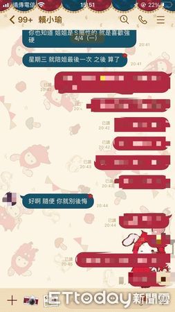 ▲台南市警五分局查獲40歲張姓男子，以面試模特兒為由，誘騙女性拍下私密處，由他側錄私密影片，至少有100位以上受害，警方設立LINE社群，請被害人加入指證。（圖／記者林悅翻攝，下同）