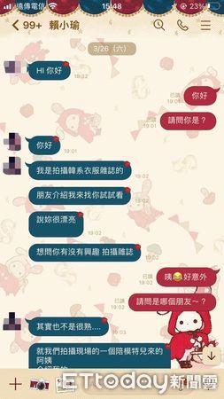 ▲台南市警五分局查獲40歲張姓男子，以面試模特兒為由，誘騙女性拍下私密處，由他側錄私密影片，至少有100位以上受害，警方設立LINE社群，請被害人加入指證。（圖／記者林悅翻攝，下同）