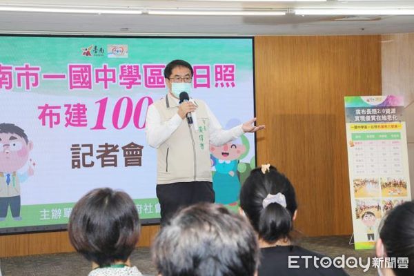 ▲台南市長黃偉哲宣布率先六都達成達成「一國中學區一日照布建百分百」的目標，見證台南市長照服務邁進新的里程碑，為市民持續打造長照相伴零距離的友善環境。（圖／記者林悅翻攝，下同）