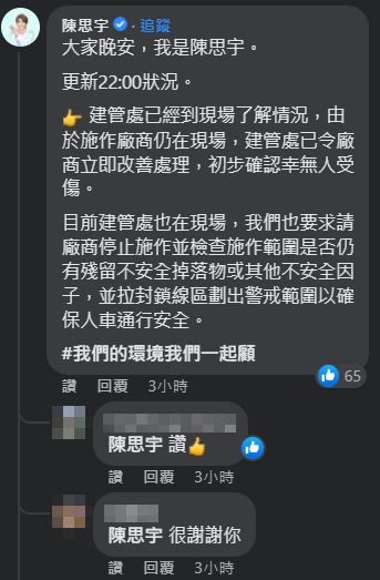 ▲▼劍潭地標大樓拉皮到一半「外牆崩塌」　甜點店遭瓦礫堆封死傻眼。（圖／翻攝自臉書社團／我是士林人&我是北投人）