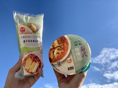 超商「2款美食新品」來了！泰式酸辣湯超開胃　薯餅蛋飯捲咬下爆餡