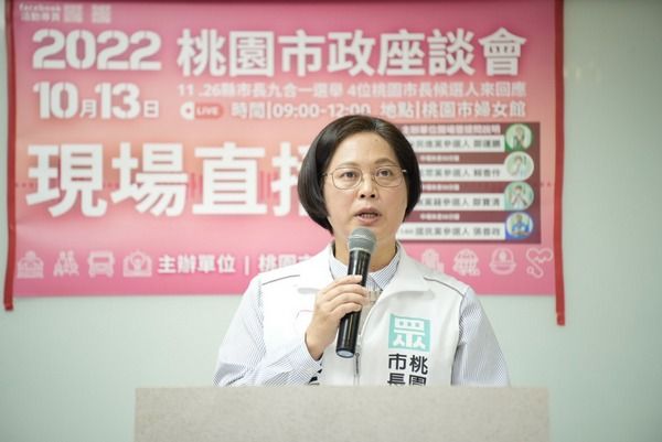 ▲桃市產總市政座談4名市長參選人不缺席