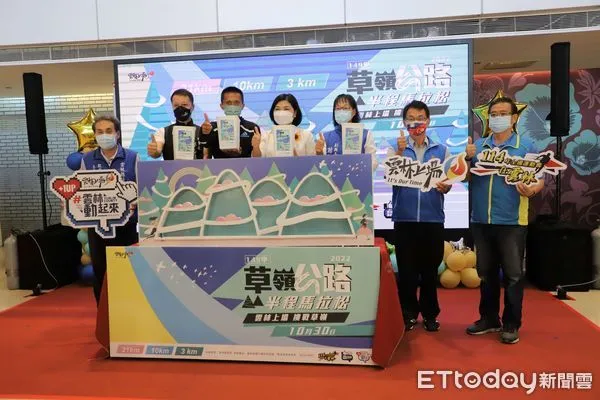 ▲將於10月30日舉行的「2022雲林149甲草嶺公路半程馬拉松」是149甲草嶺公路自921地震後中斷23年開通後首場半程馬拉松比賽。（圖／記者蔡佩旻翻攝）