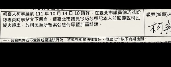 ▲▼             。（圖／翻攝自Facebook／）