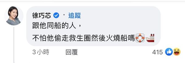 ▲▼             。（圖／翻攝自Facebook／）