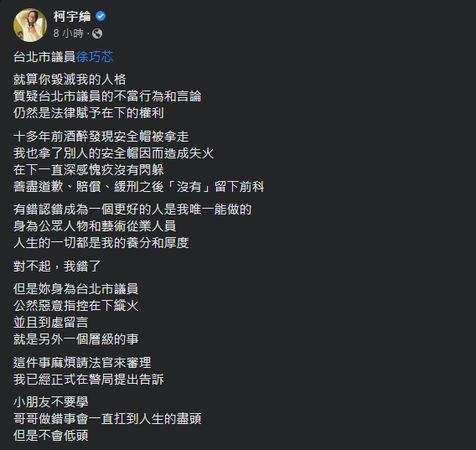 ▲▼             。（圖／翻攝自Facebook／）