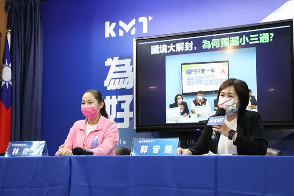 ▲▼ 國民黨於今（15）日舉行「邊境解封 台灣真的準備好了嗎？」記者會  。（圖／國民黨提供）