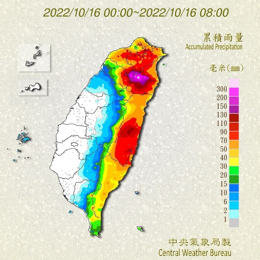 （圖／氣象局）